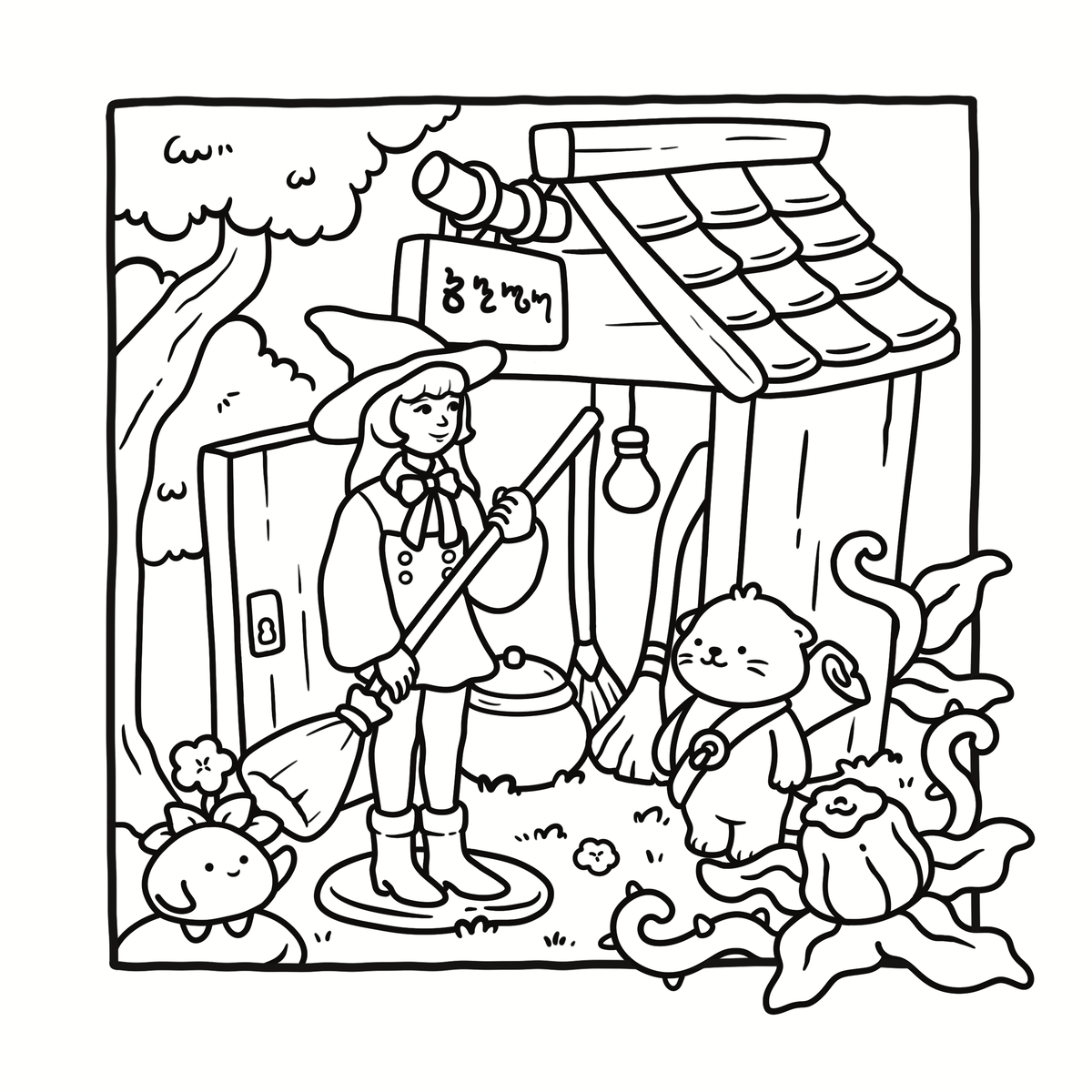 Cozy Witchy Coloring Book
