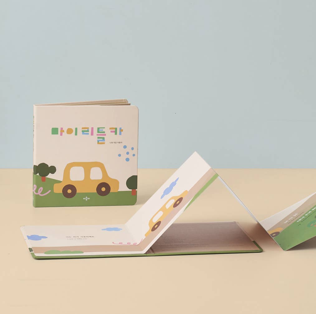 Oioiooi - My Little Car Book